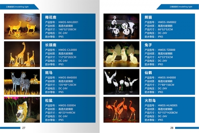 动物造型灯 DW-ZX-110