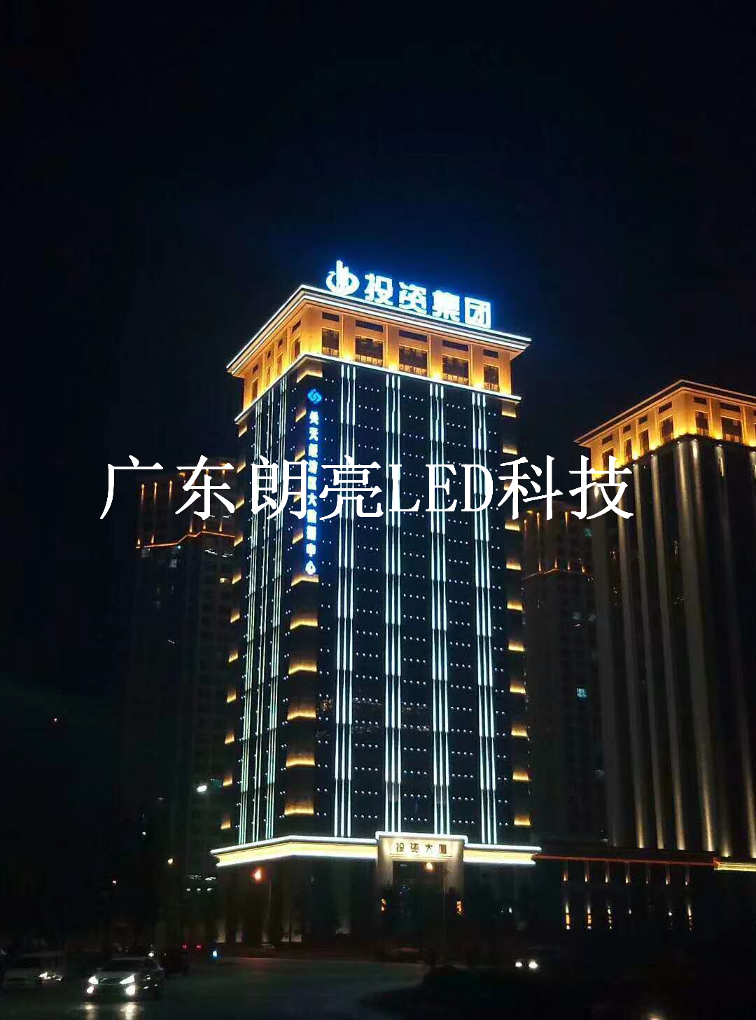 LED洗墙灯