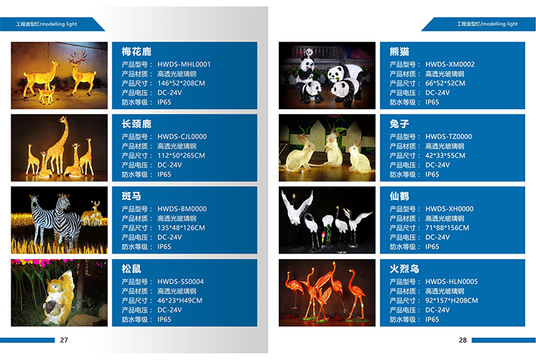 动物造型01 (1).jpg